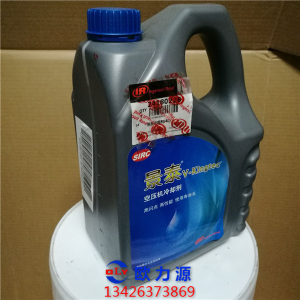 景泰冷卻液5L