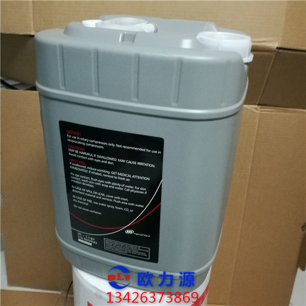 超級冷卻液20L