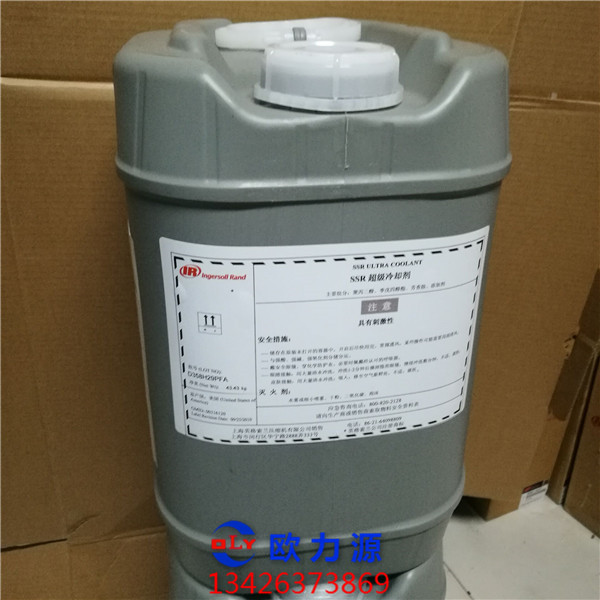 超級冷卻液20L