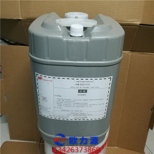超級冷卻液20L
