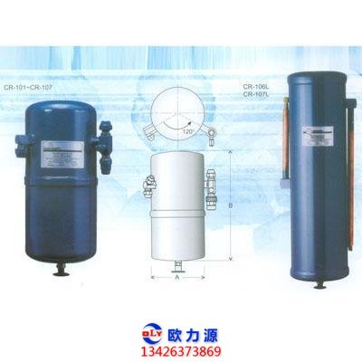 低壓儲液器